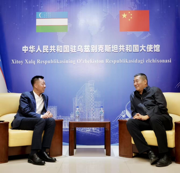 张春生拜会中国驻乌兹别克斯坦大使馆经商处参赞孙岩